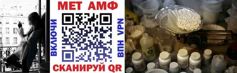 Амфетамин 97% гидра ссылка Городовиковск