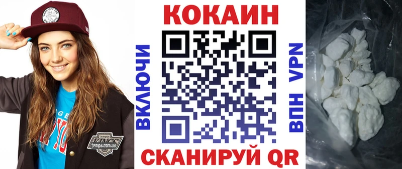 МЕГА зеркало  Городовиковск  КОКАИН Перу  сколько стоит 