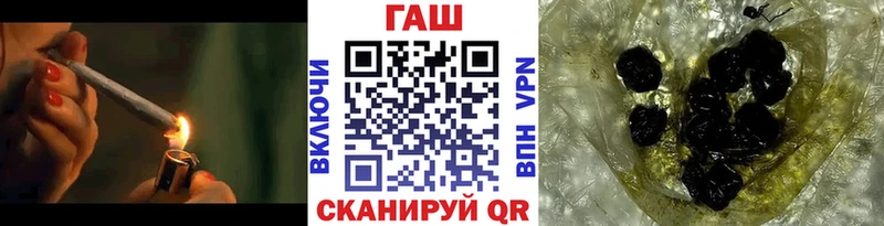 закладка  Городовиковск  ГАШ гашик 