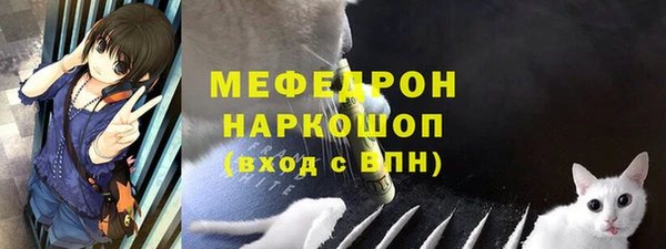 mix Бугульма