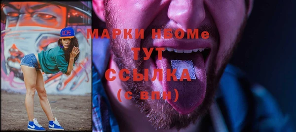 mix Бугульма