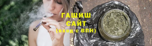 шишки Бронницы