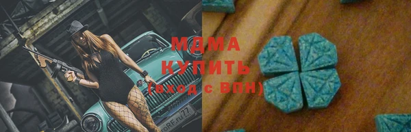 ALPHA-PVP Беломорск