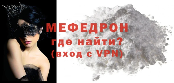 шишки Бронницы