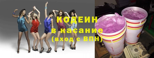 mix Бугульма