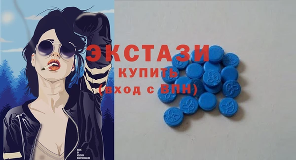 шишки Бронницы