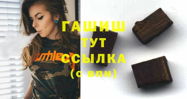 mix Бугульма