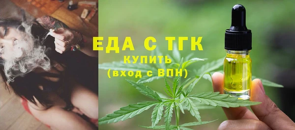 шишки Бронницы