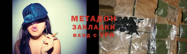 шишки Бронницы
