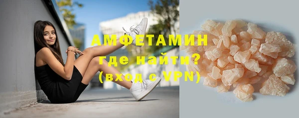 шишки Бронницы