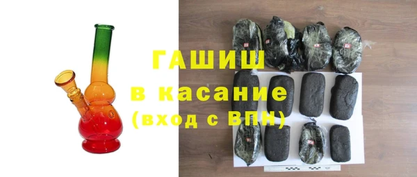 шишки Бронницы