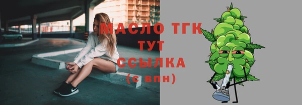 mix Бугульма
