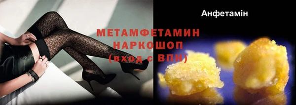 марки lsd Белокуриха