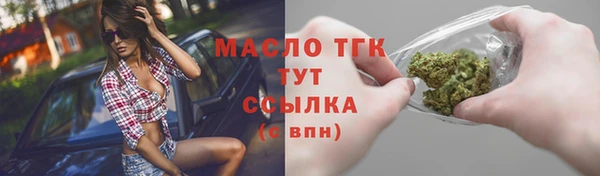 шишки Бронницы