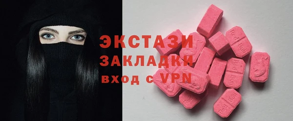 mix Бугульма