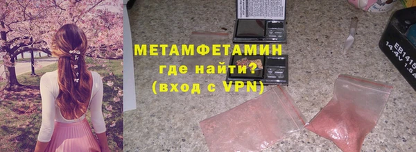меф VHQ Белоозёрский
