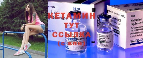 mix Бугульма
