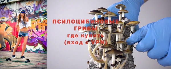 mix Бугульма