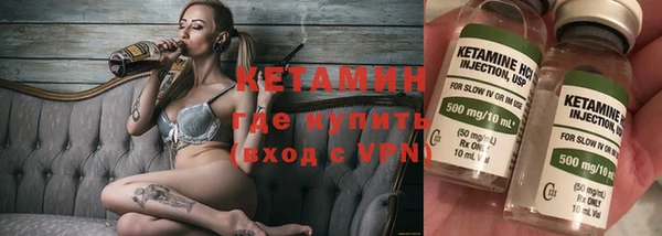 mix Бугульма