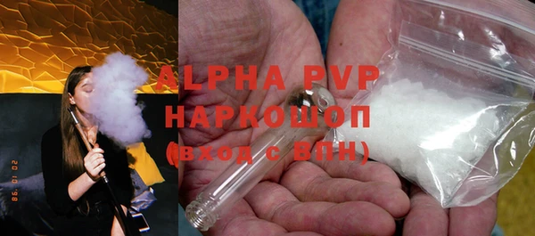 шишки Бронницы