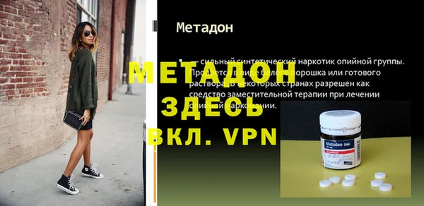 амф Бородино