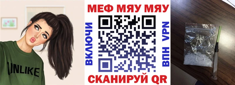купить наркотики сайты  Городовиковск  Меф VHQ 
