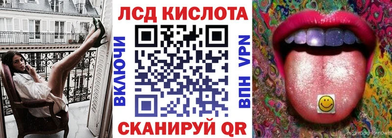 Марки NBOMe 1,8мг  хочу наркоту  Городовиковск 