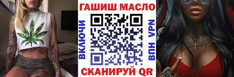 ТГК жижа  Городовиковск 